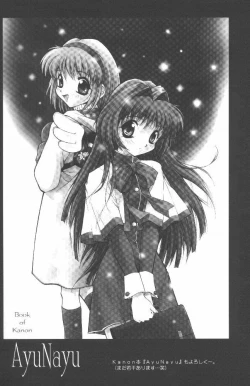 Page 23 of Onederland