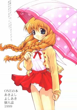 Page 26 of Onederland