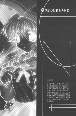 Page 5 of Onederland