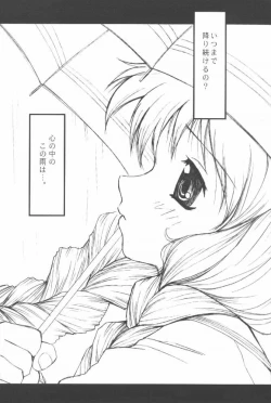 Page 7 of Onederland