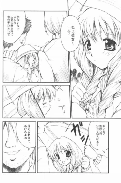 Page 9 of Onederland