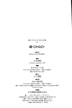 Page 264 of CHAO