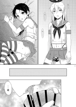 Page 27 of Shimakaze-kun Day Yatteru Hattenjou e Ittara Otouto ga Kita Ken.