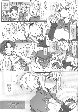 Page 4 of Air-Stream S.W 2.1.2