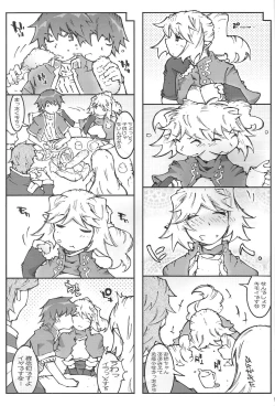 Page 60 of Air-Stream S.W 2.1.2