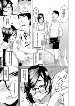 Page 22 of Oyako Danran