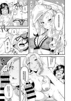 Page 36 of Oyako Danran