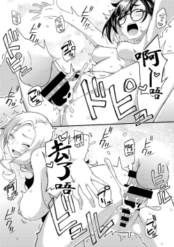 Page 46 of Oyako Danran