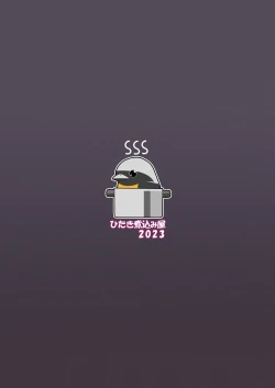 Page 50 of Oyako Danran