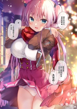 Page 13 of Houkago Bunnygirl 2 - BUNNYGIRL MATSURI SUZUMIYA