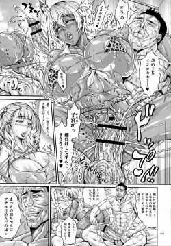 Page 101 of Dosukebe Mebuta Gakuen Ore no Nikuzao Choukyou Collection