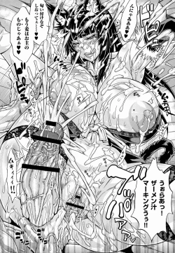 Page 142 of Dosukebe Mebuta Gakuen Ore no Nikuzao Choukyou Collection