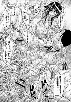 Page 167 of Dosukebe Mebuta Gakuen Ore no Nikuzao Choukyou Collection