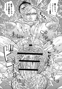 Page 212 of Dosukebe Mebuta Gakuen Ore no Nikuzao Choukyou Collection