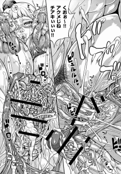 Page 27 of Dosukebe Mebuta Gakuen Ore no Nikuzao Choukyou Collection