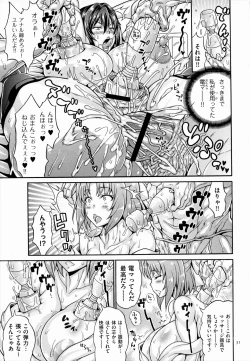 Page 31 of Dosukebe Mebuta Gakuen Ore no Nikuzao Choukyou Collection
