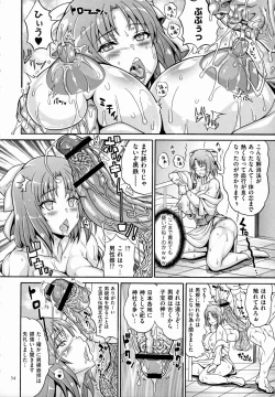 Page 34 of Dosukebe Mebuta Gakuen Ore no Nikuzao Choukyou Collection