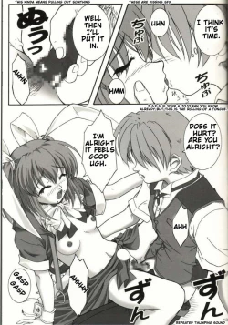 Page 10 of Kaze ni Yureru Ribbon