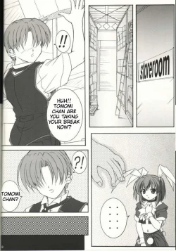 Page 5 of Kaze ni Yureru Ribbon