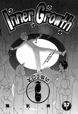 Page 1 of Inner Growth