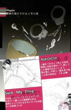 Page 24 of Datte, Iorin ga Waruin da yo