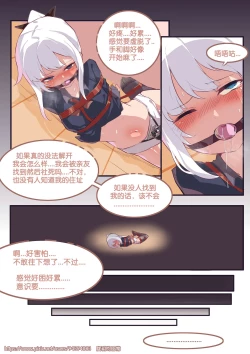Page 34 of Long Yue's Daily Life 1-4