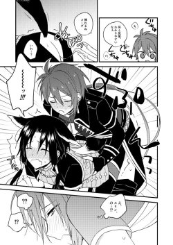 Page 11 of Sore Naani?