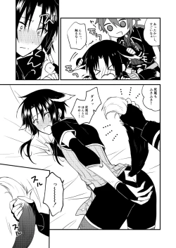 Page 7 of Sore Naani?