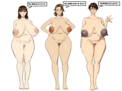 Page 1 of Jikaitachi