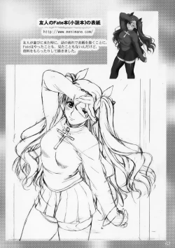 Page 25 of Zero X 0x0003