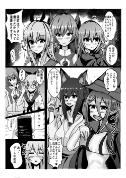Page 7 of tenshi ni haiboku suru otokonoko tachi