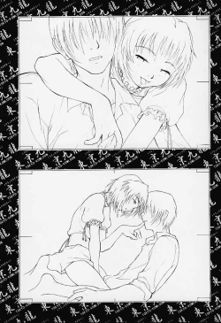 Page 14 of Tokyo Kowloon gengashuu