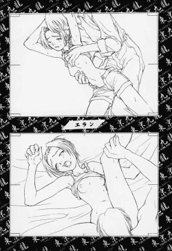 Page 19 of Tokyo Kowloon gengashuu