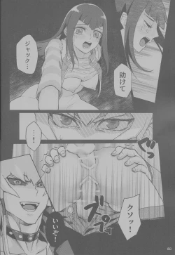 Page 24 of Sakashima no Taion to Nemuru