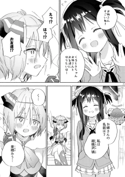 Page 24 of Sekai Sukutta Ato no Mahou Shoujo Katsudou wa Noukou Yuri Sesshoku Hissu Deshita