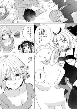 Page 34 of Sekai Sukutta Ato no Mahou Shoujo Katsudou wa Noukou Yuri Sesshoku Hissu Deshita