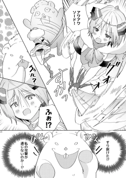 Page 37 of Sekai Sukutta Ato no Mahou Shoujo Katsudou wa Noukou Yuri Sesshoku Hissu Deshita