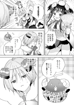 Page 38 of Sekai Sukutta Ato no Mahou Shoujo Katsudou wa Noukou Yuri Sesshoku Hissu Deshita