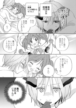 Page 40 of Sekai Sukutta Ato no Mahou Shoujo Katsudou wa Noukou Yuri Sesshoku Hissu Deshita