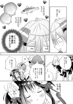 Page 41 of Sekai Sukutta Ato no Mahou Shoujo Katsudou wa Noukou Yuri Sesshoku Hissu Deshita
