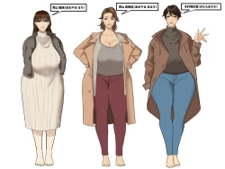 Page 1 of Jikaitachi