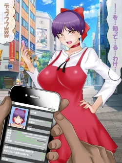 Page 10 of 催○ apuri VS namaiki na mesu