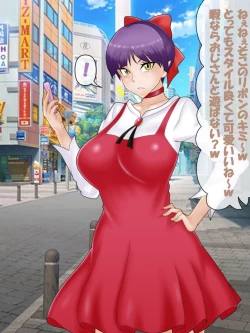 Page 4 of 催○ apuri VS namaiki na mesu