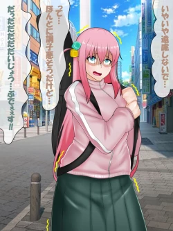 Page 11 of 催○ apuri VS namaiki na mesu