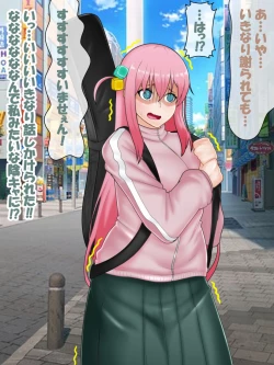 Page 5 of 催○ apuri VS namaiki na mesu