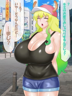 Page 8 of 催○ apuri VS namaiki na mesu