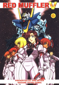 Page 1 of RED MUFFLER V