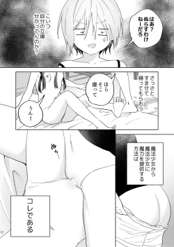 Page 7 of Mesugaki Mahou Shoujo to Noukou Yuri Wakara Sesshoku