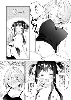 Page 9 of Mesugaki Mahou Shoujo to Noukou Yuri Wakara Sesshoku