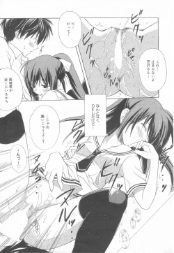 Page 11 of Love Sickness